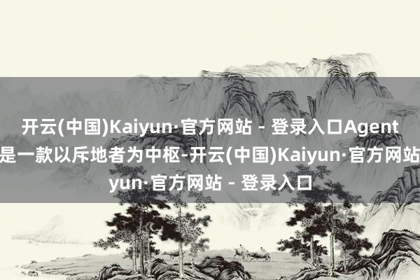 开云(中国)Kaiyun·官方网站 - 登录入口AgentScope 1.0是一款以斥地者为中枢-开云(中国)Kaiyun·官方网站 - 登录入口